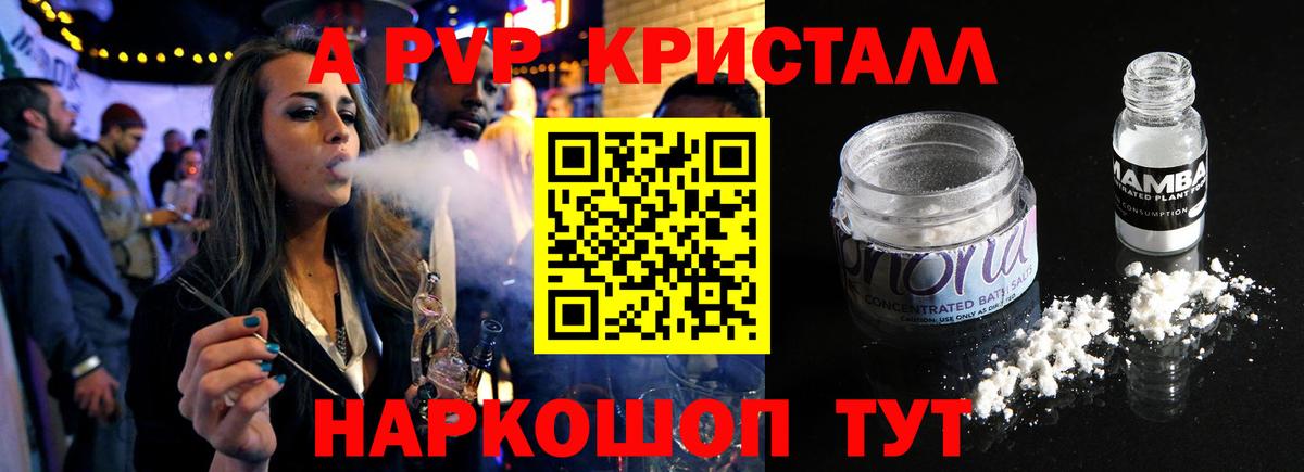 APVP СК КРИС Медногорск
