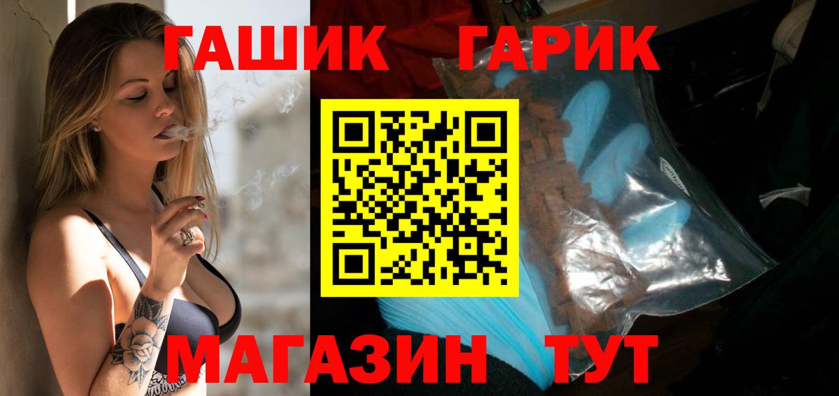 Медногорск  ГАШ Ice-O-Lator  Вход с VPN 
