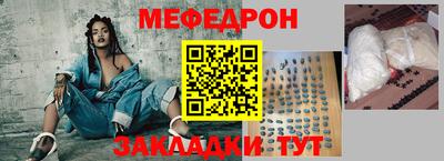 мдма Волгодонск