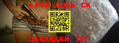 стафф Бугуруслан