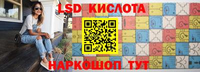 стафф Бугуруслан