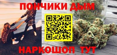 альфа пвп Будённовск