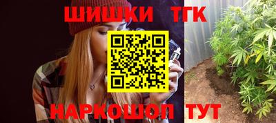 стафф Бугуруслан