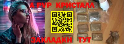 стафф Бугуруслан