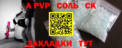 МДМА Надым