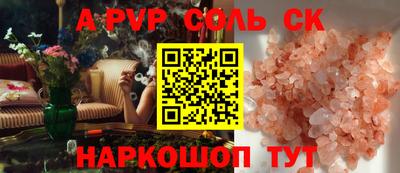 стафф Бугуруслан