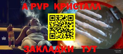 стафф Бугуруслан