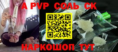 стафф Бугуруслан
