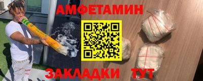 мдма Волгодонск