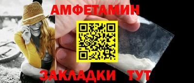мдма Волгодонск