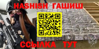 стафф Бугуруслан