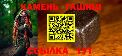 стафф Бугуруслан