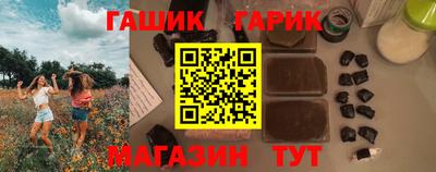 стафф Бугуруслан