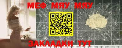 стафф Бугуруслан