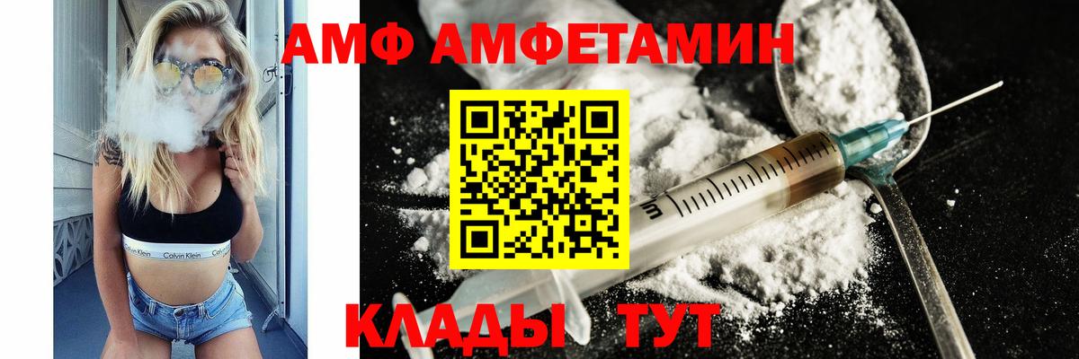 Первитин кристалл  Первитин кристалл  Медногорск  Вход с VPN 