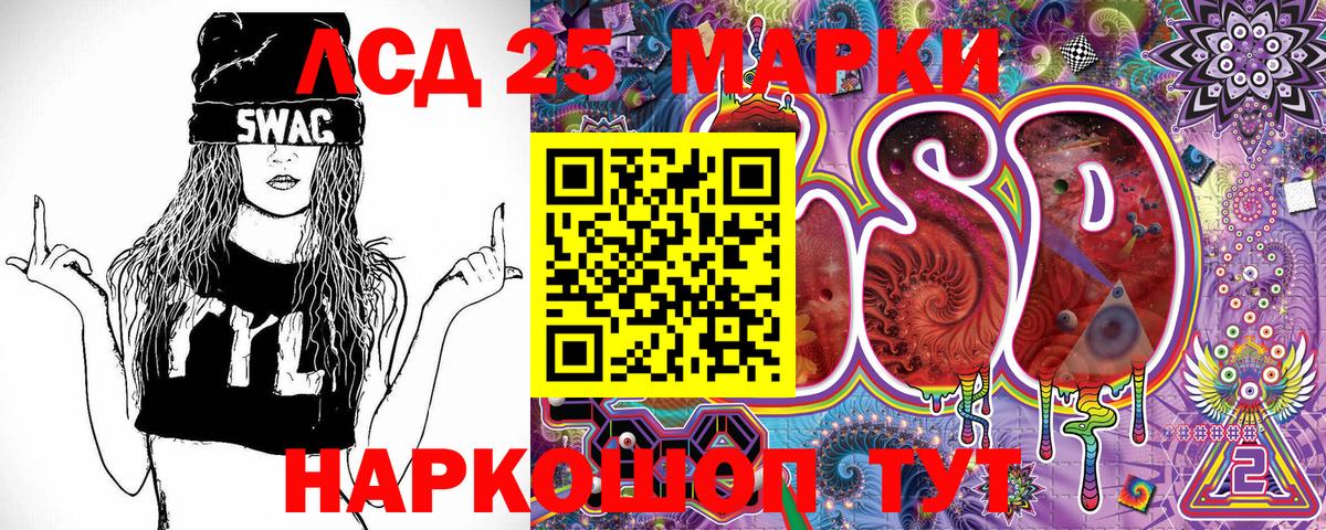 Марки NBOMe  Марки NBOMe 1,8мг  Вход с VPN  Медногорск 