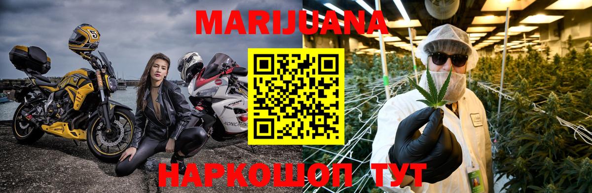Бошки Шишки Bruce Banner  Вход с VPN  Медногорск  Бошки Шишки VHQ 